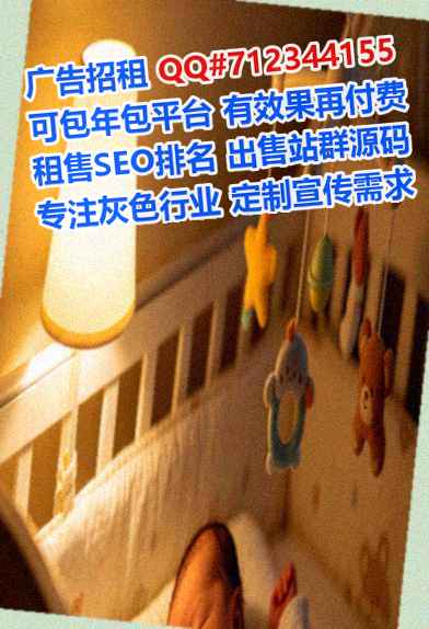 越秀试管互联网有限公司
